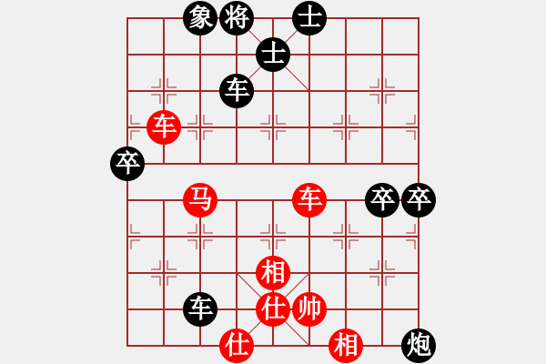 象棋棋譜圖片：天兵阿安(6段)-負-正在找尋(4段) - 步數(shù)：98 