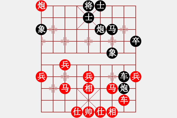 象棋棋譜圖片：中炮對后補列炮黑拆卸中炮（紅勝） - 步數(shù)：40 