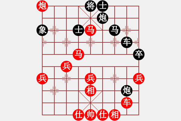 象棋棋譜圖片：中炮對后補列炮黑拆卸中炮（紅勝） - 步數(shù)：50 