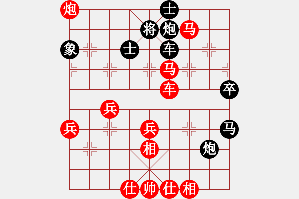 象棋棋譜圖片：中炮對后補列炮黑拆卸中炮（紅勝） - 步數(shù)：60 