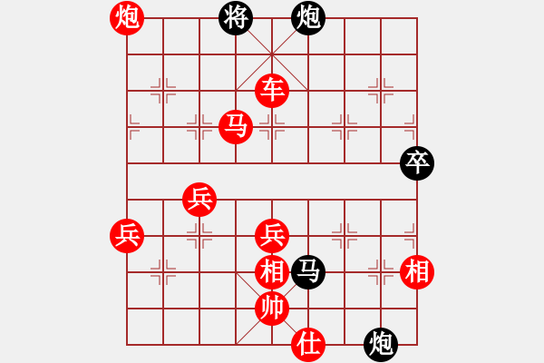 象棋棋譜圖片：中炮對后補列炮黑拆卸中炮（紅勝） - 步數(shù)：90 