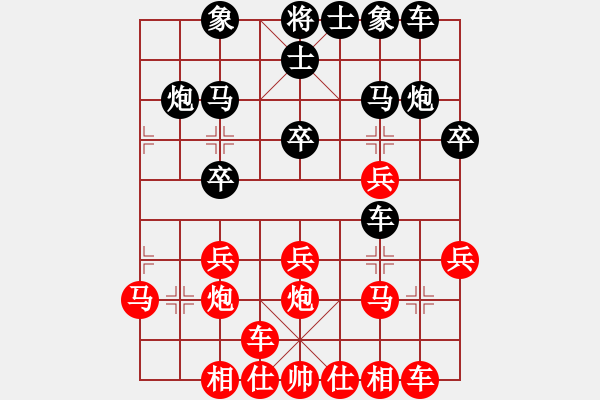 象棋棋譜圖片：黨國(guó)蕾 先勝 尤穎欽 - 步數(shù)：20 