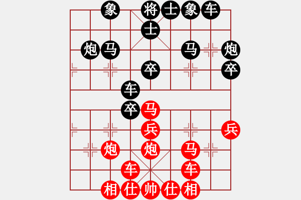 象棋棋譜圖片：黨國(guó)蕾 先勝 尤穎欽 - 步數(shù)：30 