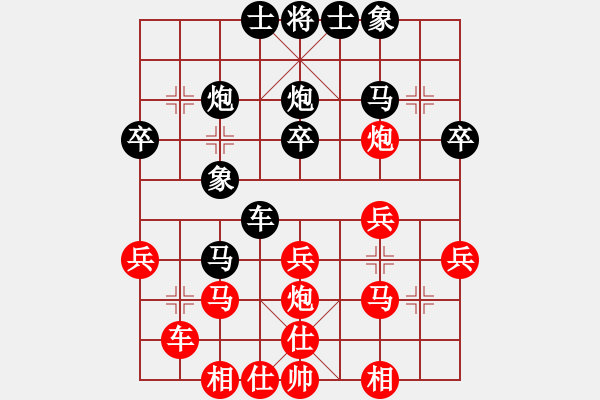 象棋棋譜圖片：馬來亞-西 郭憲豐 勝 馬來亞-西 鄧源城 - 步數(shù)：30 