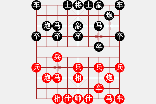 象棋棋谱图片：2016首届岐山杯象棋赛何文哲先胜李金福 - 步数：10 