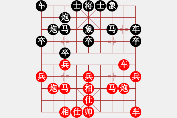 象棋棋譜圖片：2016首屆岐山杯象棋賽何文哲先勝李金福 - 步數(shù)：20 