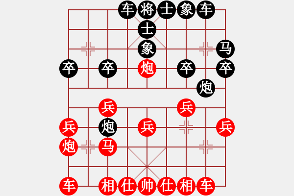 象棋棋譜圖片：oktoeight(4段)-勝-高速物業(yè)(3段) - 步數(shù)：20 