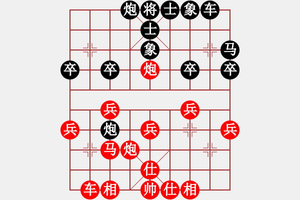 象棋棋譜圖片：oktoeight(4段)-勝-高速物業(yè)(3段) - 步數(shù)：30 