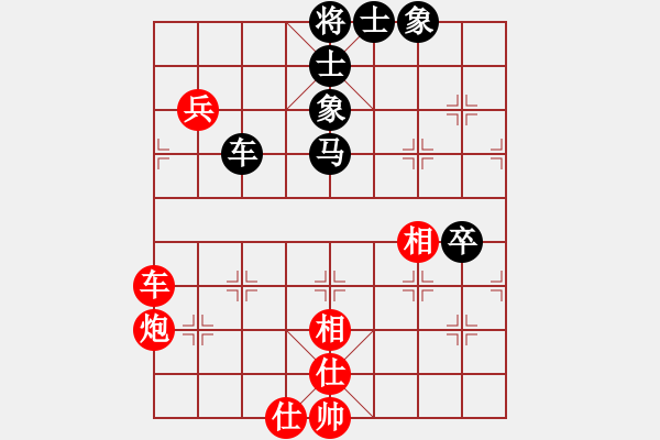 象棋棋譜圖片：水上漂(7星)-負-驃棋將軍(7弦) - 步數(shù)：110 