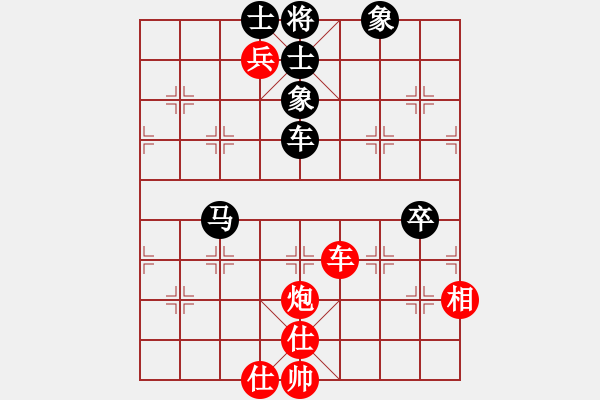 象棋棋譜圖片：水上漂(7星)-負-驃棋將軍(7弦) - 步數(shù)：130 