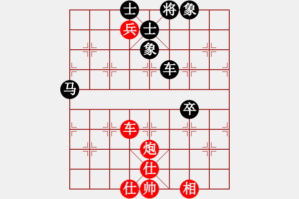 象棋棋譜圖片：水上漂(7星)-負-驃棋將軍(7弦) - 步數(shù)：138 