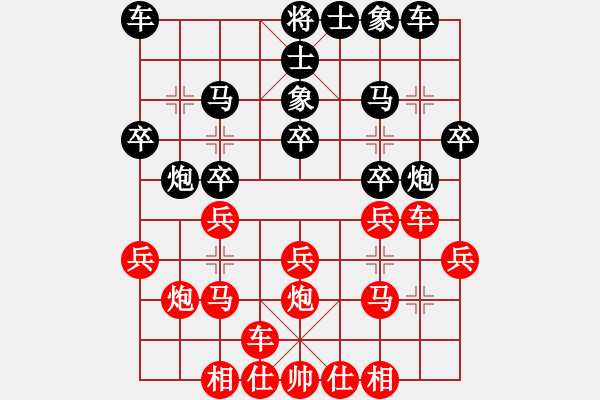 象棋棋譜圖片：水上漂(7星)-負-驃棋將軍(7弦) - 步數(shù)：20 