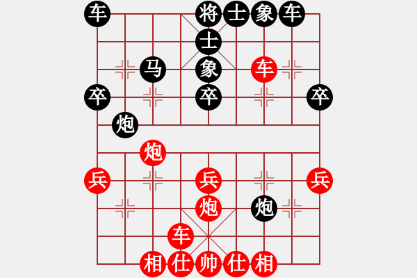 象棋棋譜圖片：水上漂(7星)-負-驃棋將軍(7弦) - 步數(shù)：30 