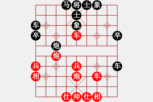 象棋棋譜圖片：水上漂(7星)-負-驃棋將軍(7弦) - 步數(shù)：40 