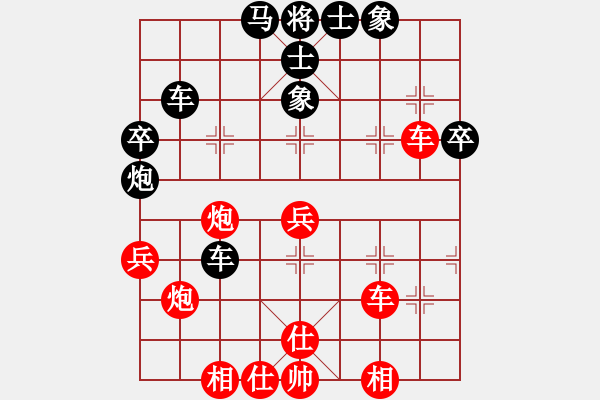 象棋棋譜圖片：水上漂(7星)-負-驃棋將軍(7弦) - 步數(shù)：50 