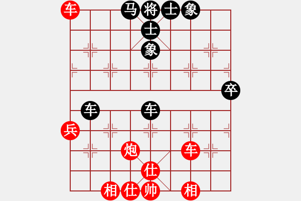 象棋棋譜圖片：水上漂(7星)-負-驃棋將軍(7弦) - 步數(shù)：60 