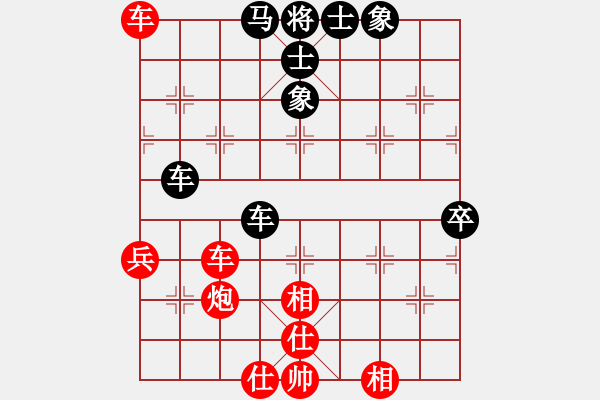 象棋棋譜圖片：水上漂(7星)-負-驃棋將軍(7弦) - 步數(shù)：70 