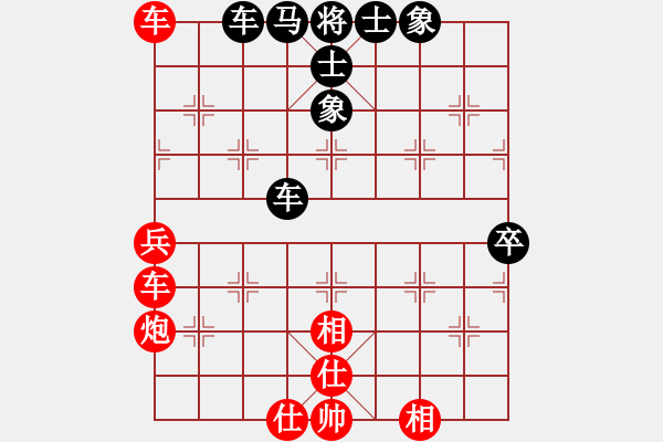 象棋棋譜圖片：水上漂(7星)-負-驃棋將軍(7弦) - 步數(shù)：80 