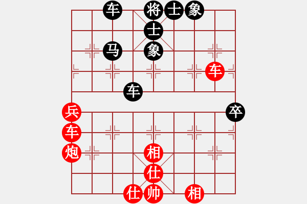 象棋棋譜圖片：水上漂(7星)-負-驃棋將軍(7弦) - 步數(shù)：90 