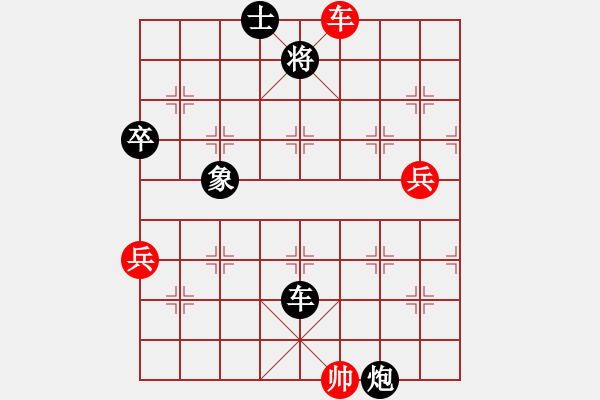 象棋棋譜圖片：北極浪子(5段)-負(fù)-逸方閑(6段) - 步數(shù)：100 