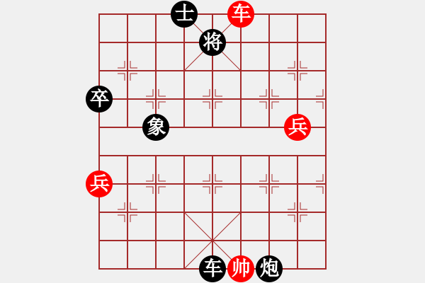 象棋棋譜圖片：北極浪子(5段)-負(fù)-逸方閑(6段) - 步數(shù)：104 