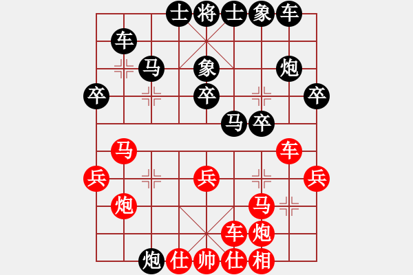 象棋棋譜圖片：北極浪子(5段)-負(fù)-逸方閑(6段) - 步數(shù)：30 