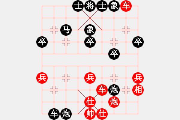 象棋棋譜圖片：北極浪子(5段)-負(fù)-逸方閑(6段) - 步數(shù)：40 