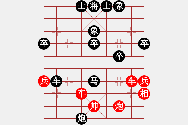 象棋棋譜圖片：北極浪子(5段)-負(fù)-逸方閑(6段) - 步數(shù)：50 