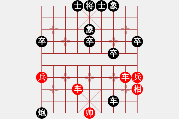 象棋棋譜圖片：北極浪子(5段)-負(fù)-逸方閑(6段) - 步數(shù)：60 