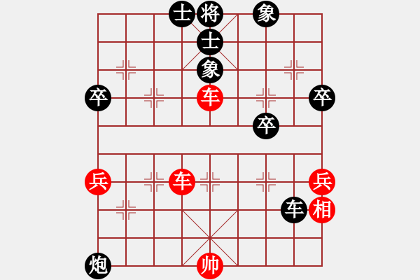 象棋棋譜圖片：北極浪子(5段)-負(fù)-逸方閑(6段) - 步數(shù)：70 