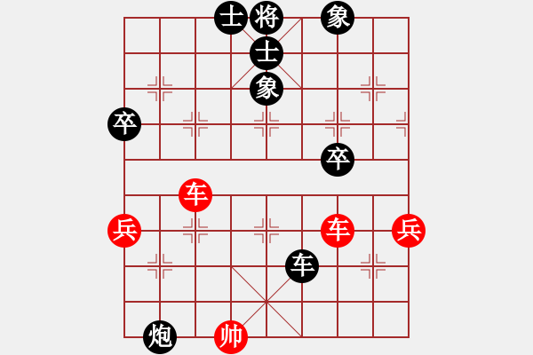 象棋棋譜圖片：北極浪子(5段)-負(fù)-逸方閑(6段) - 步數(shù)：80 