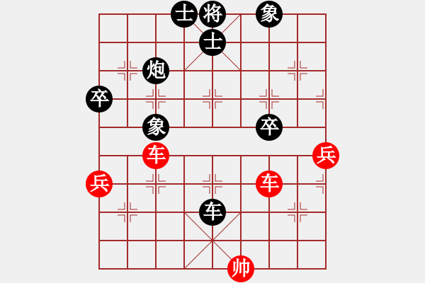 象棋棋譜圖片：北極浪子(5段)-負(fù)-逸方閑(6段) - 步數(shù)：90 