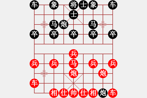 象棋棋譜圖片：橫才俊儒[紅] -VS- 天天[黑] - 步數(shù)：10 