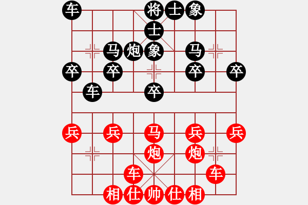 象棋棋譜圖片：橫才俊儒[紅] -VS- 天天[黑] - 步數(shù)：20 