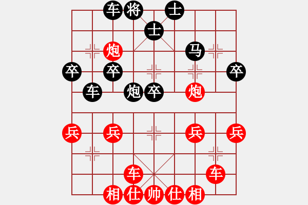 象棋棋譜圖片：橫才俊儒[紅] -VS- 天天[黑] - 步數(shù)：30 