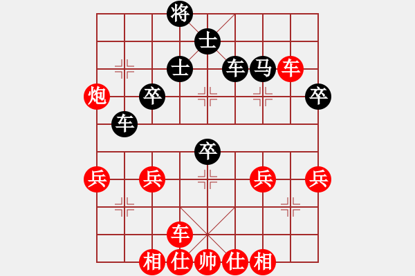 象棋棋譜圖片：橫才俊儒[紅] -VS- 天天[黑] - 步數(shù)：40 