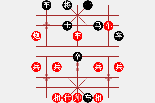 象棋棋譜圖片：橫才俊儒[紅] -VS- 天天[黑] - 步數(shù)：50 