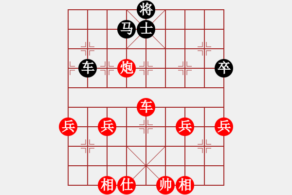 象棋棋譜圖片：橫才俊儒[紅] -VS- 天天[黑] - 步數(shù)：60 