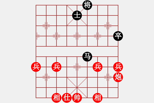 象棋棋譜圖片：橫才俊儒[紅] -VS- 天天[黑] - 步數(shù)：70 