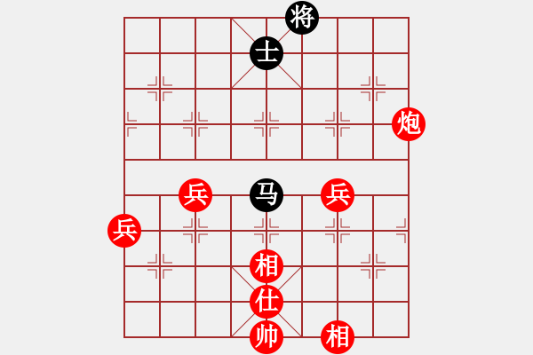 象棋棋譜圖片：橫才俊儒[紅] -VS- 天天[黑] - 步數(shù)：80 