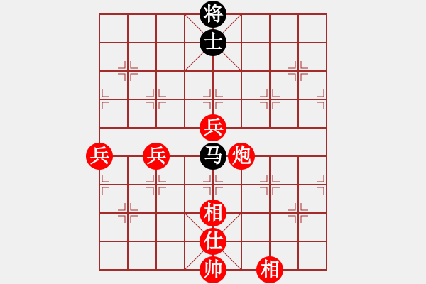 象棋棋譜圖片：橫才俊儒[紅] -VS- 天天[黑] - 步數(shù)：91 