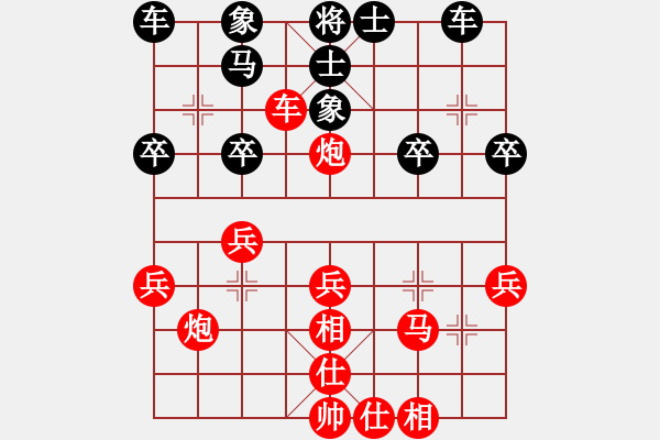 象棋棋譜圖片：1409300038 秀棋先生（勝）靚女 重逢第二局 - 步數(shù)：30 