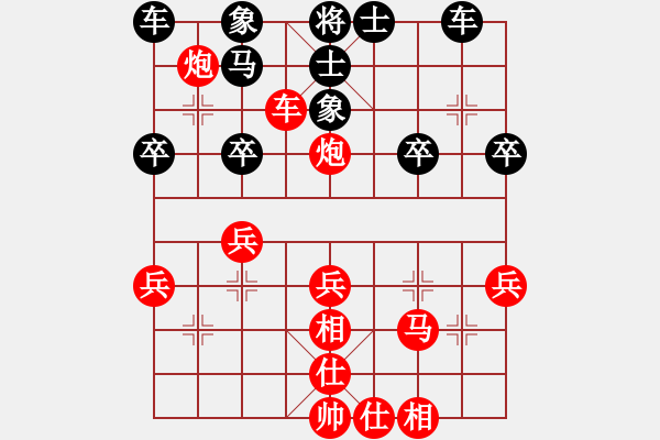 象棋棋譜圖片：1409300038 秀棋先生（勝）靚女 重逢第二局 - 步數(shù)：31 