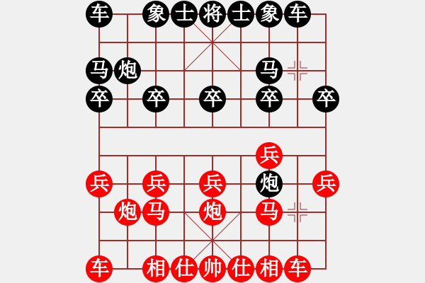 象棋棋譜圖片：雪兒先勝云中記憶 - 步數(shù)：10 