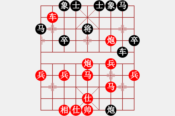 象棋棋譜圖片：雪兒先勝云中記憶 - 步數(shù)：30 