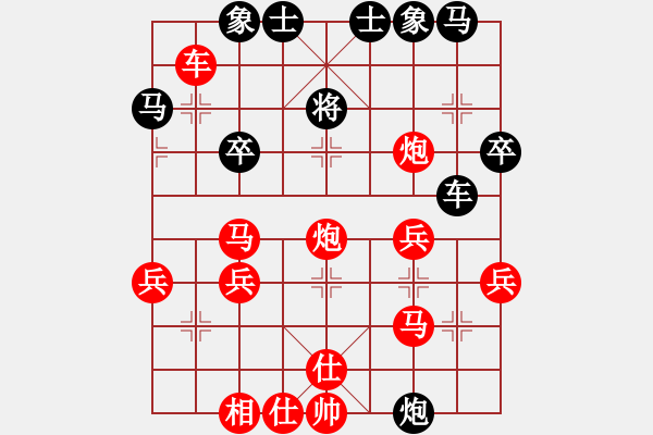 象棋棋譜圖片：雪兒先勝云中記憶 - 步數(shù)：31 