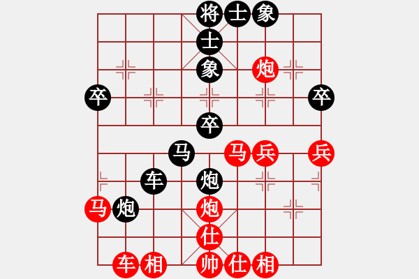 象棋棋譜圖片：爬山涉水[909982213] -VS- 眼鏡[825987310] - 步數(shù)：40 