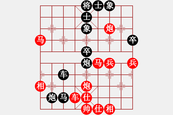 象棋棋譜圖片：爬山涉水[909982213] -VS- 眼鏡[825987310] - 步數(shù)：50 