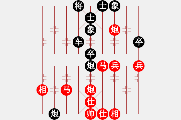 象棋棋譜圖片：爬山涉水[909982213] -VS- 眼鏡[825987310] - 步數(shù)：60 