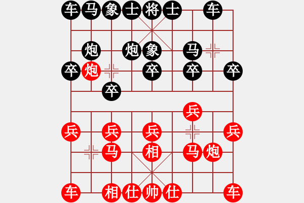 象棋棋譜圖片：第一期四川金牌AA制象棋公開賽第三輪 陳剛先勝陳旭 - 步數(shù)：10 